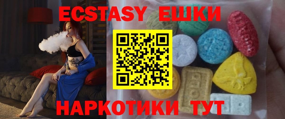 Экстази Punisher Советский