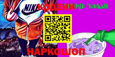 мяу мяу кристалл Бузулук