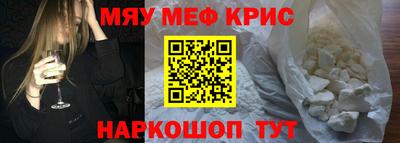 соль курить ск Бугуруслан
