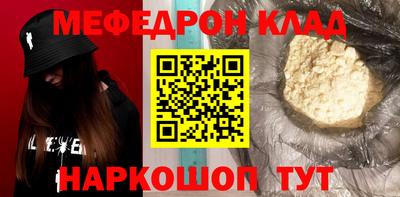 амф Будённовск