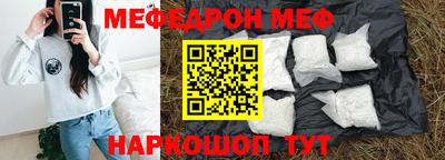 соль курить ск Бугуруслан