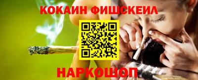 соль курить ск Бугуруслан