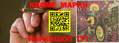 амф Будённовск