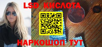 мяу мяу кристалл Бузулук