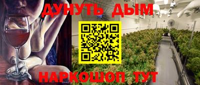соль курить ск Бугуруслан