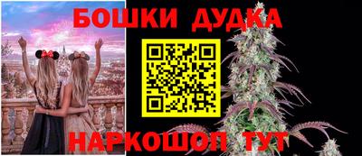 мяу мяу кристалл Бузулук
