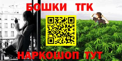 соль курить ск Бугуруслан
