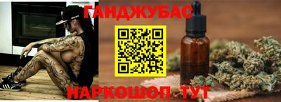 соль курить ск Бугуруслан