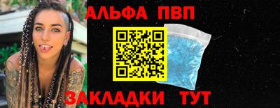 амф Будённовск