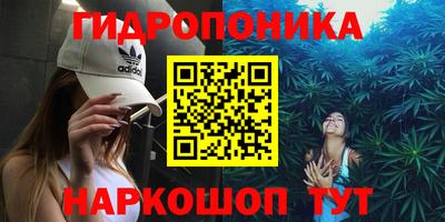 мяу мяу кристалл Бузулук