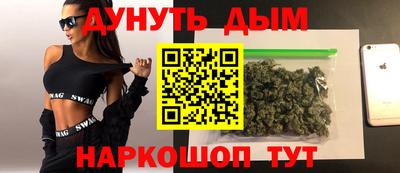 мяу мяу кристалл Бузулук