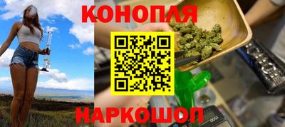 соль курить ск Бугуруслан