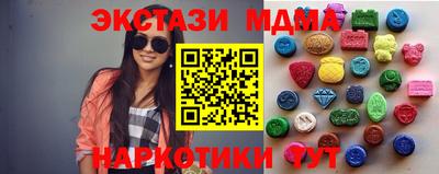 соль курить ск Бугуруслан