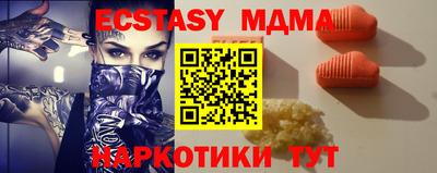 соль курить ск Бугуруслан