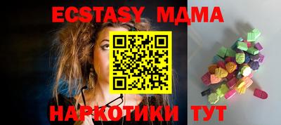 мяу мяу кристалл Бузулук