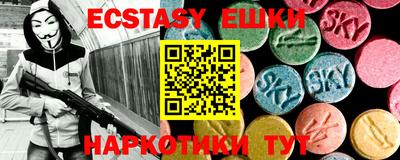 мяу мяу кристалл Бузулук