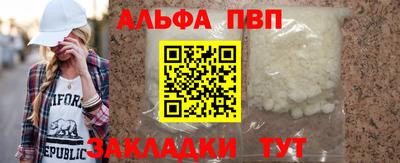 амф Будённовск