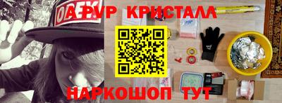 соль курить ск Бугуруслан