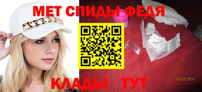 мяу мяу кристалл Бузулук