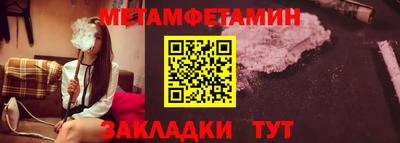 мяу мяу кристалл Бузулук