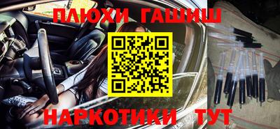 амф Будённовск