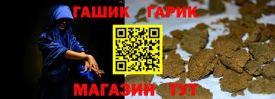 соль курить ск Бугуруслан