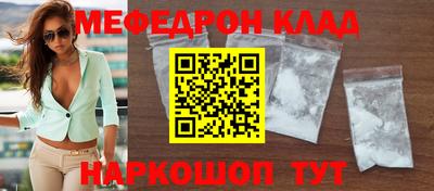 соль курить ск Бугуруслан