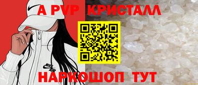 амф Будённовск