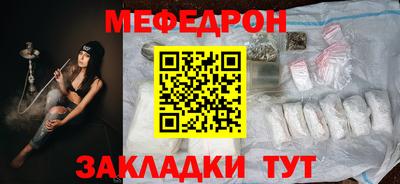 соль курить ск Бугуруслан
