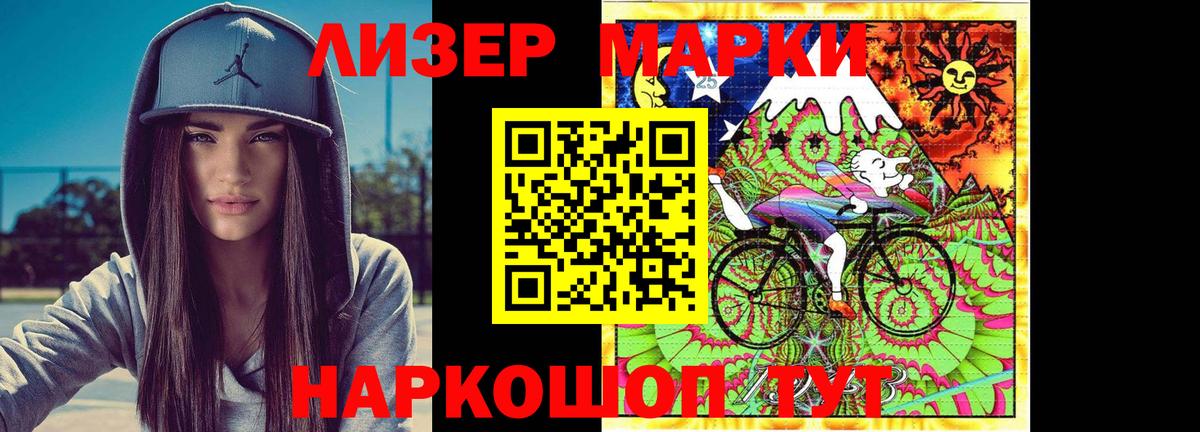 Лсд 25 экстази кислота Советский