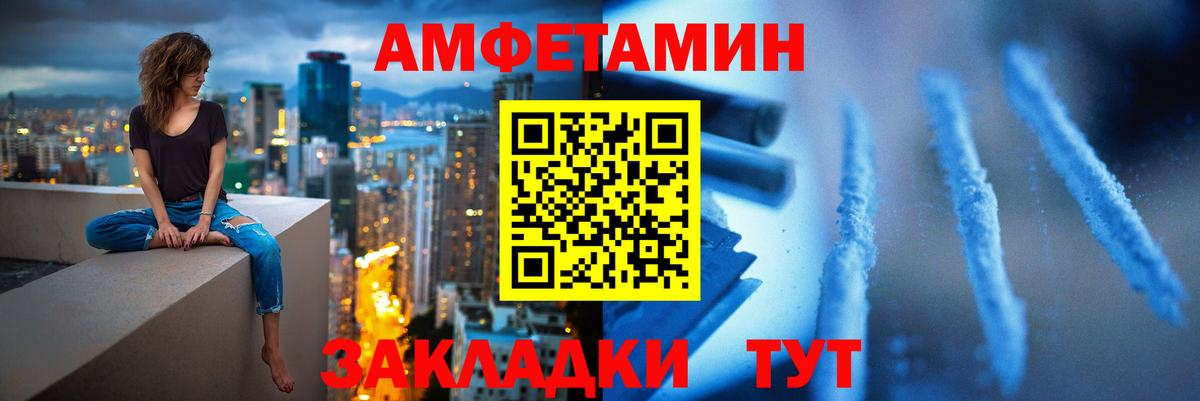 Метамфетамин Декстрометамфетамин 99.9%  Вход с VPN  Советский 