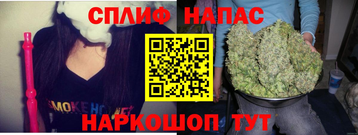 Каннабис SATIVA & INDICA  Вход с VPN  Конопля OG Kush  Советский  Бошки Шишки Bruce Banner 