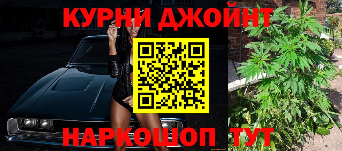 Каннабис AK-47 Советский